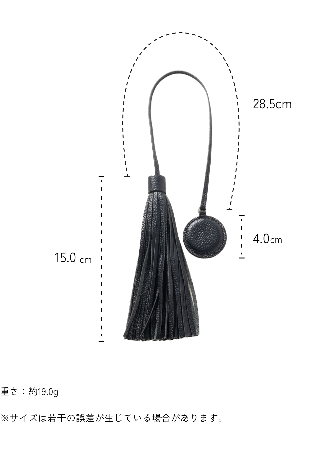 サイズイメージ画像