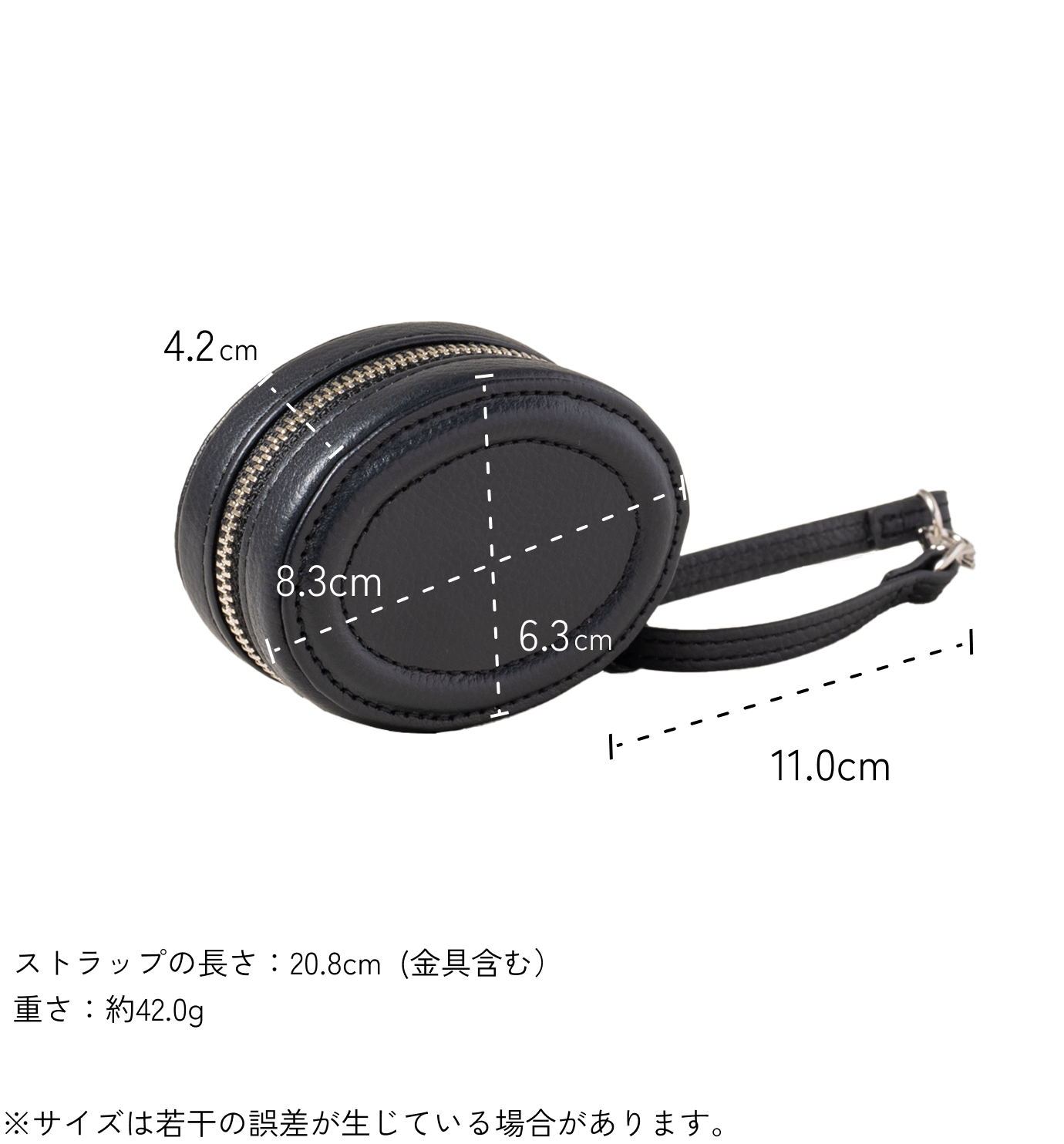 サイズイメージ画像