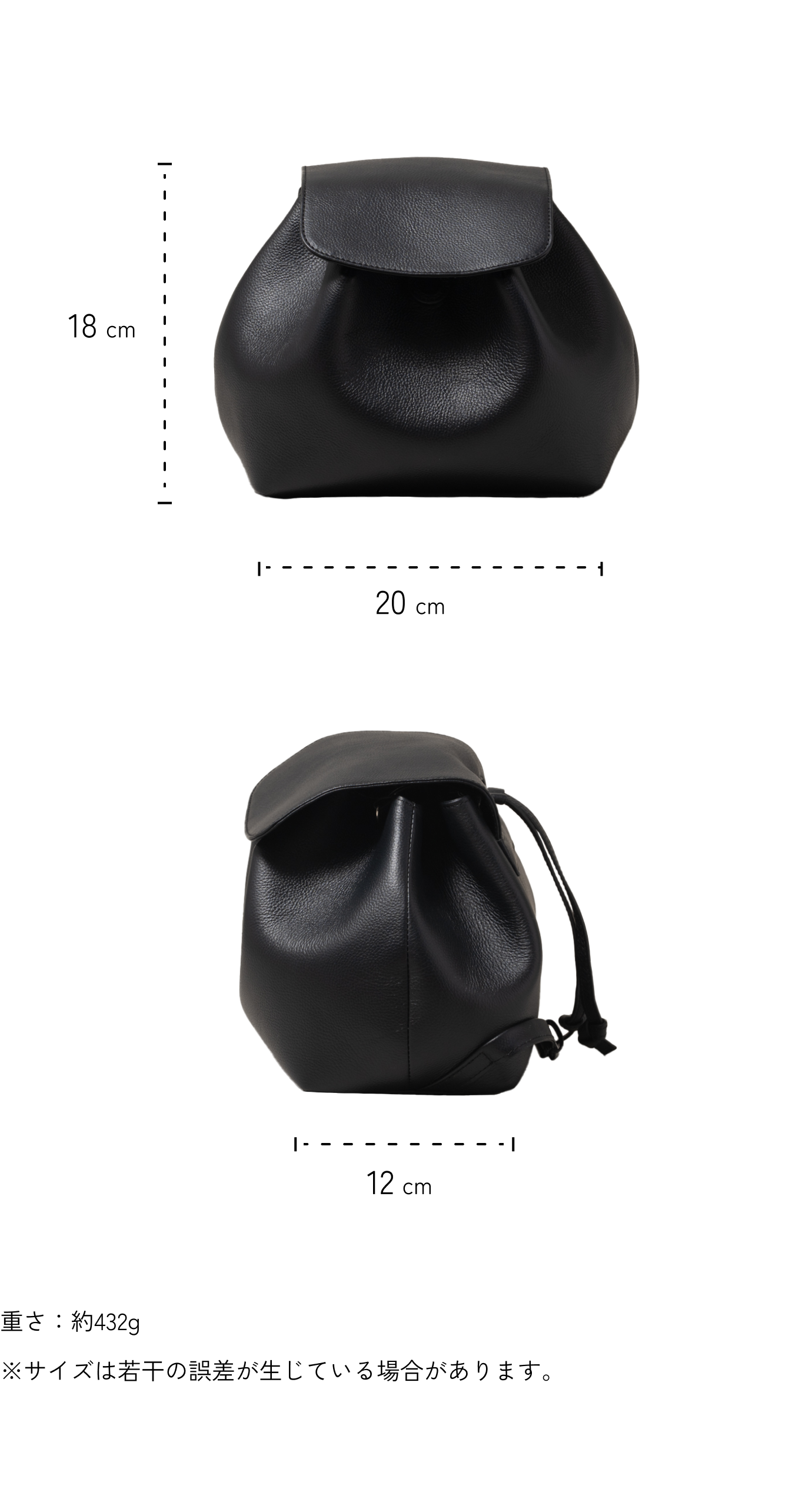 サイズイメージ画像