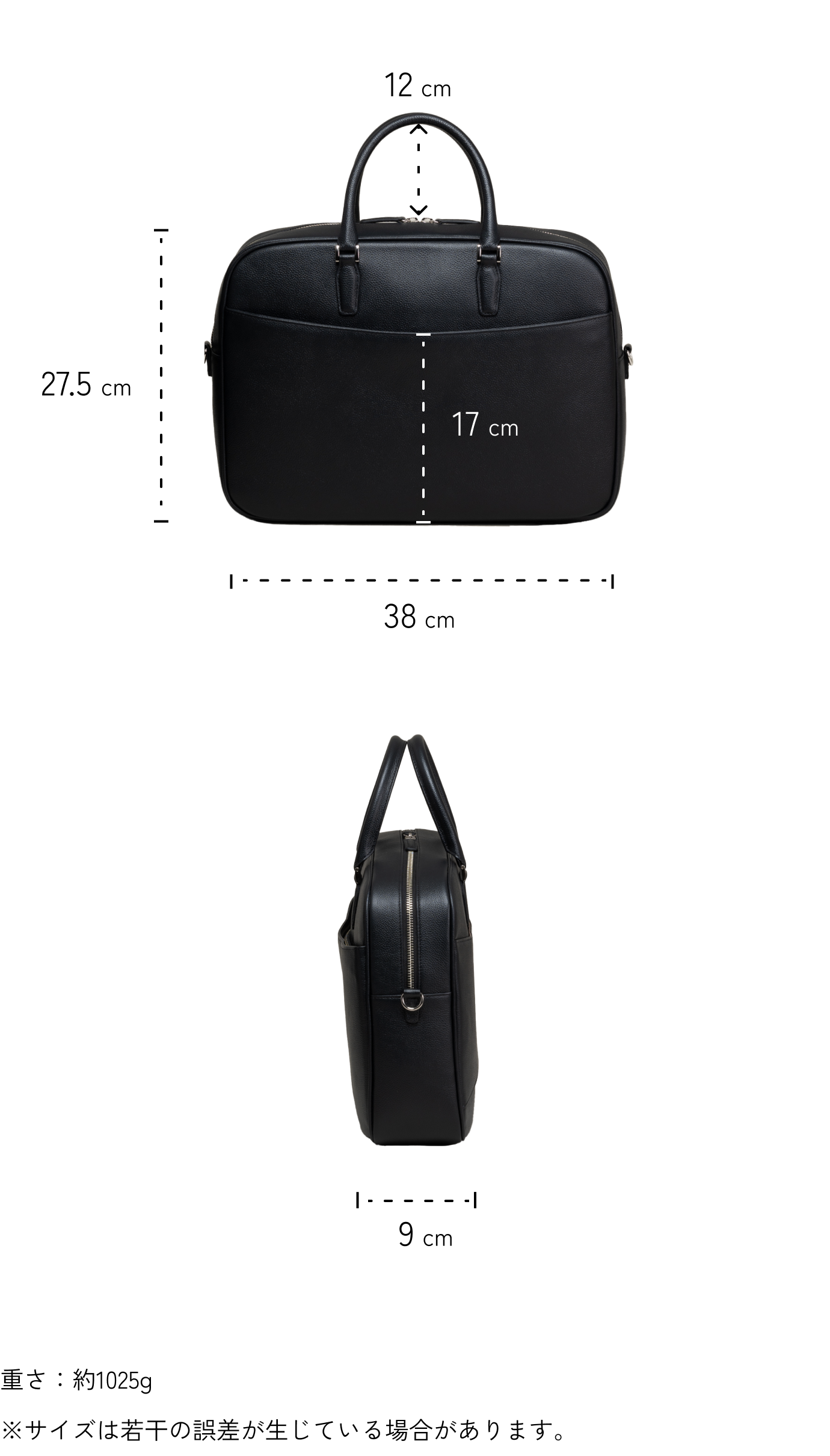 サイズイメージ画像