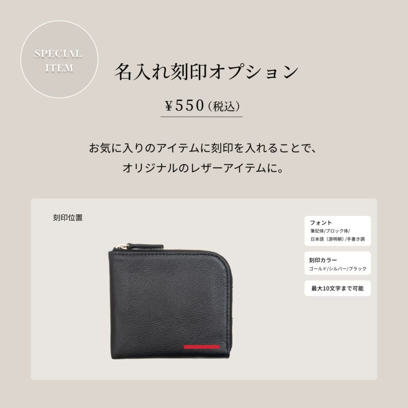 L字ファスナー財布 | ビジネスレザーファクトリー